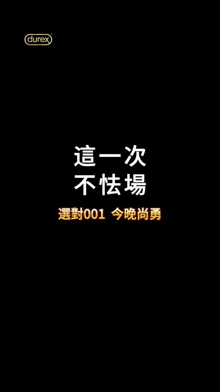 Brand film in black and gold · Video still