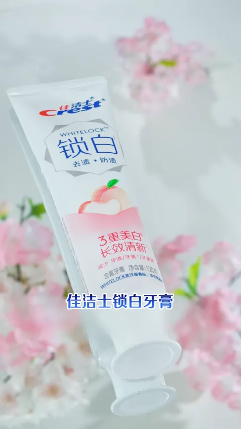 白桃口腔护理 · 视频号表达 · 视频实际画面