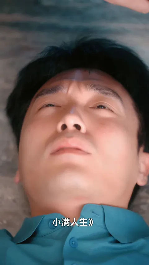 文娱短剧 · 剧情切入 · 视频实际画面