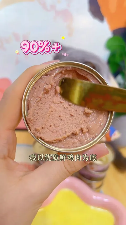 猫咪罐头 · 开罐种草 · 视频实际画面