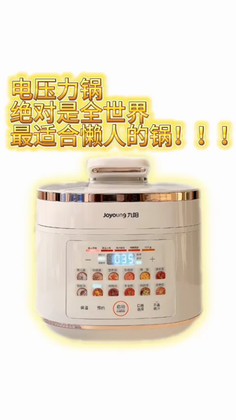 懒人料理 · 节奏表达 · 视频实际画面