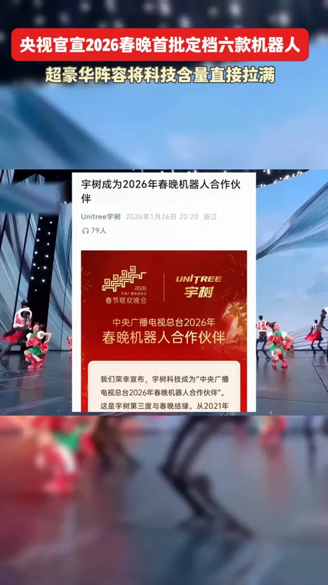 饮料创意 · 国际赛事话题 · 视频实际画面