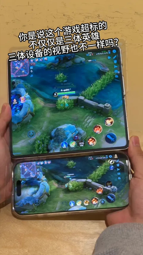 手机脑洞 · 三体设备 · 视频实际画面