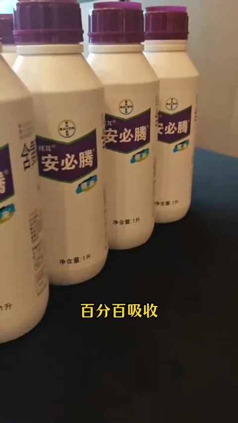农资数字人 · 样片 018 · 视频实际画面