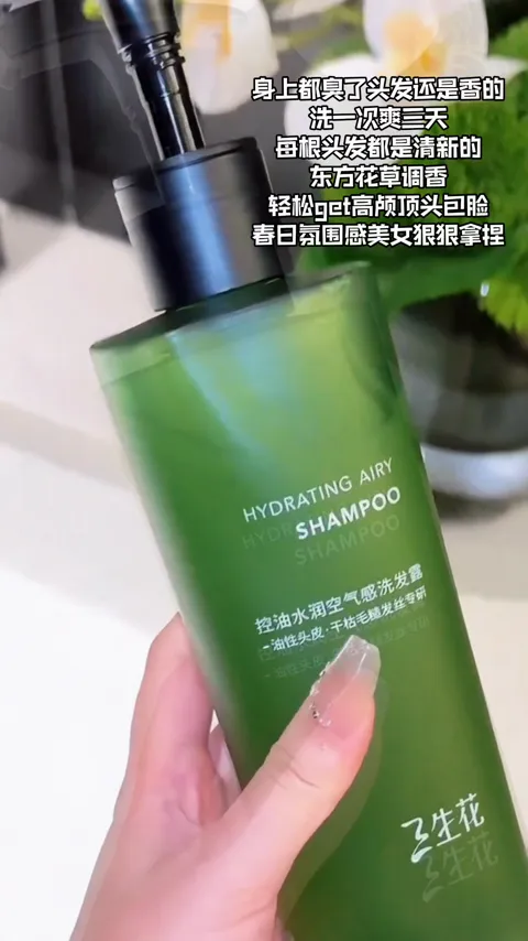洗护产品 · 动态细节 · 视频实际画面