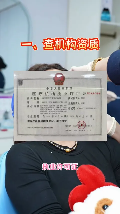 信任议题素人内容 · 视频实际画面