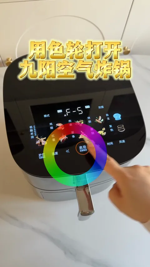 厨房热梗 · 色环挑战 · 视频实际画面