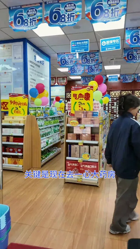 健康门店 · 样片 007 · 视频实际画面