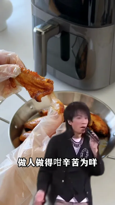 厨房热梗 · 影视二创 · 视频实际画面