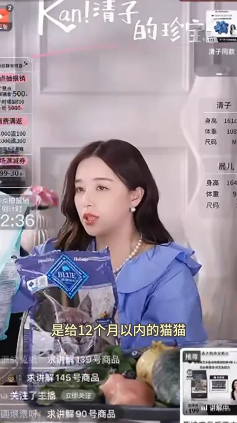 直播信息重组 · 视频实际画面