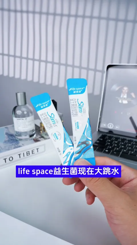 营养产品 · 促销机制 · 视频实际画面