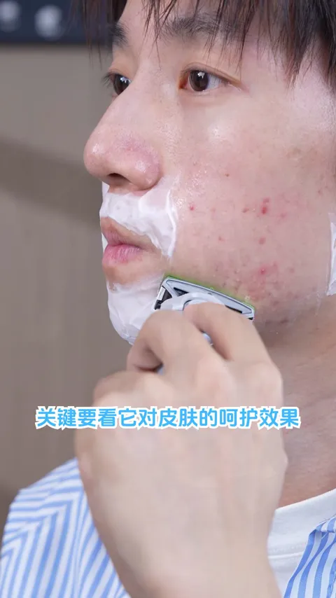 剃须产品 · 千川内容 · 视频实际画面