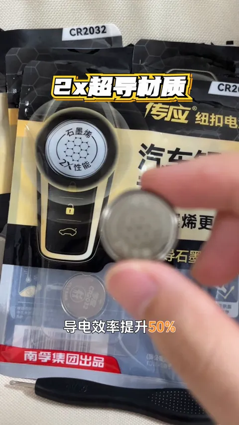 纽扣电池 · 使用场景 · 视频实际画面