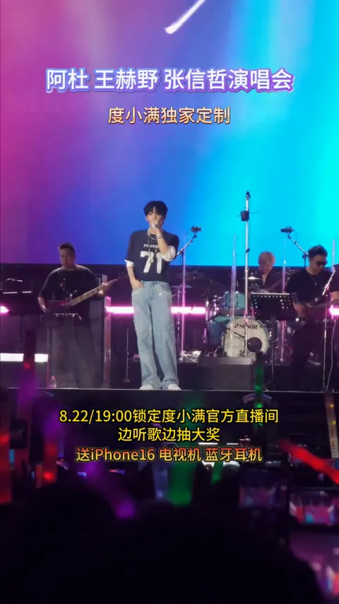 文娱热点 · 样片 012 · 视频实际画面