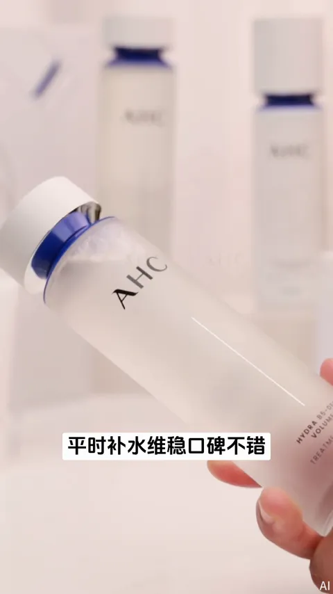 水乳护理 · 产品特写 · 视频实际画面