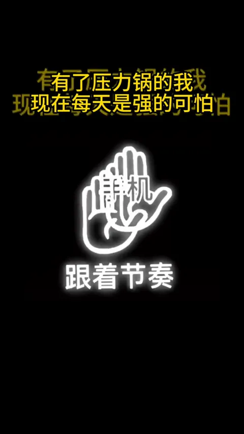 厨电热点素人表达 · 视频实际画面