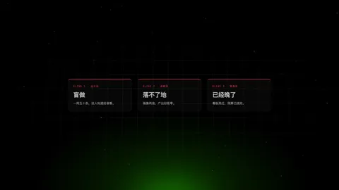 Clipo Idea・依頼から企画へ・動画の場面