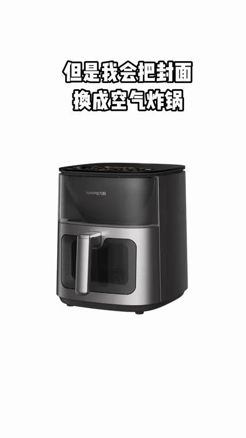 厨房电器 · 功能表达 · 视频实际画面