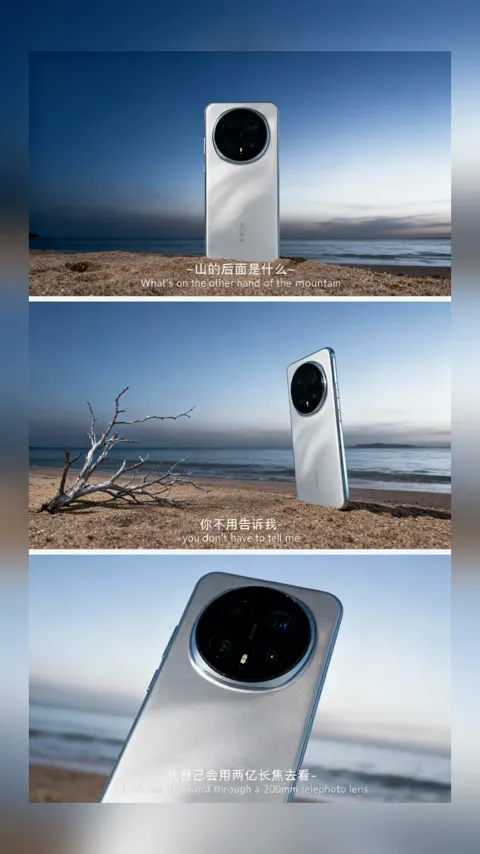 手机影像 · 山景视觉 · 视频实际画面