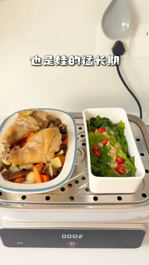 春日宝宝餐 · 日常料理 · 视频实际画面