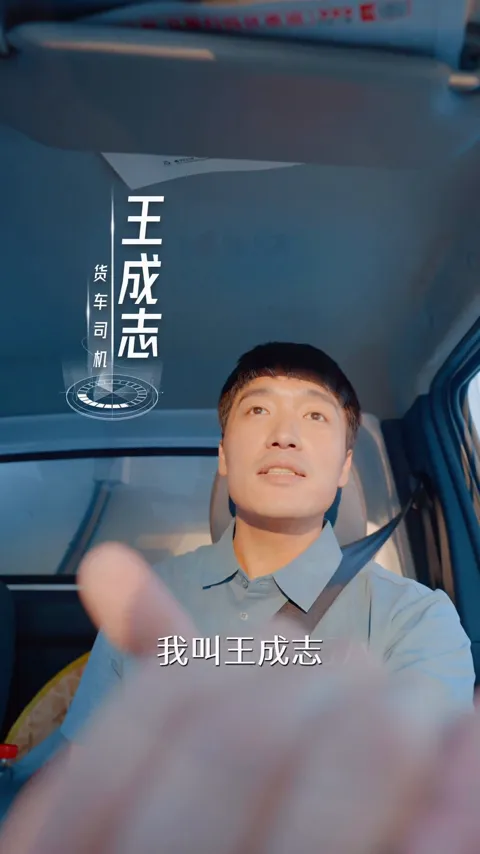 品牌叙事 · 人物故事 · 视频实际画面