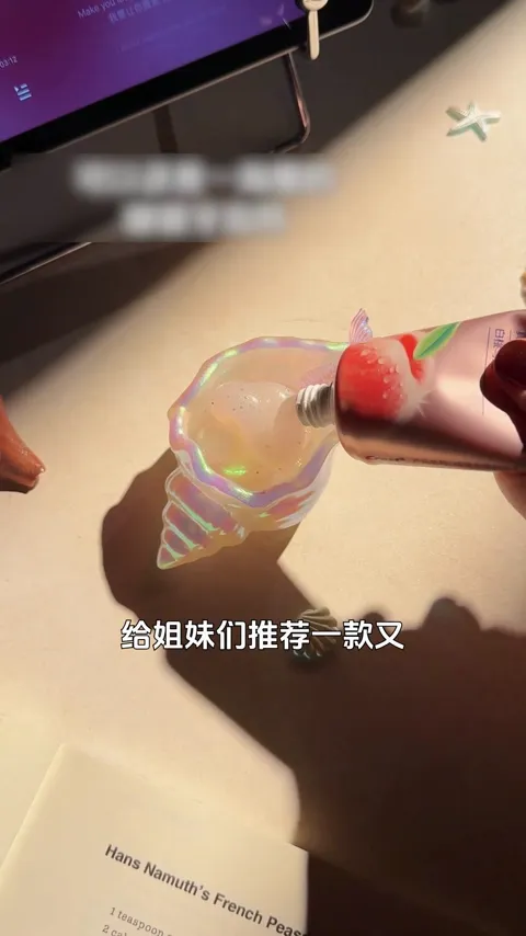 口腔护理 · 视频号版本 · 视频实际画面