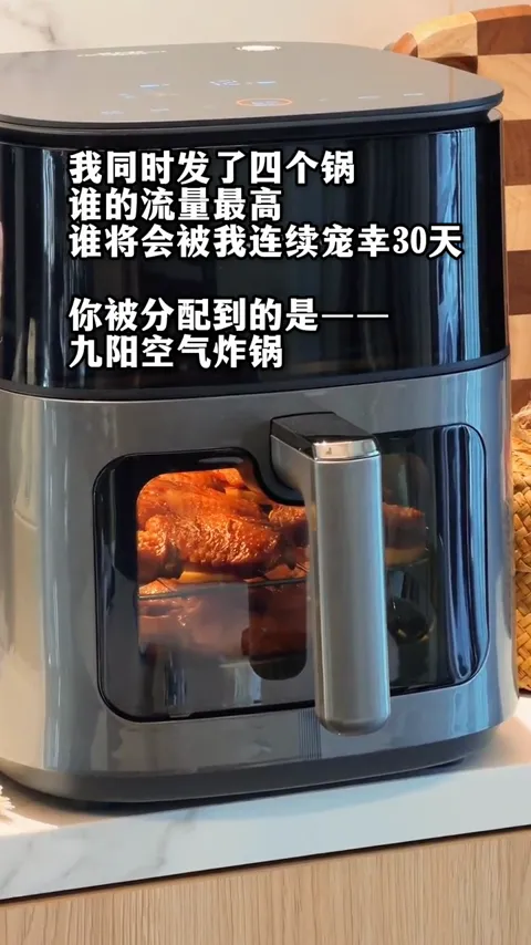 平台机制梗演绎 · 视频实际画面
