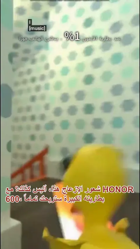沙特 · 阿语续航利益表达・動画の場面