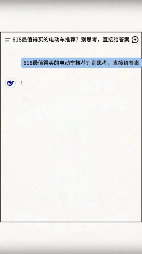 两轮出行 · 话题讨论 · 视频实际画面