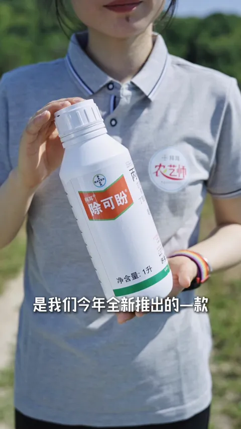走进田间 · 品牌实拍 · 视频实际画面